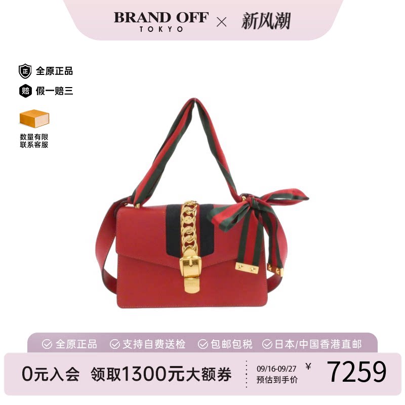 中古GUCCI古驰女包单肩包