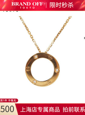 中古卡地亚LOVE圆环项链9.5新