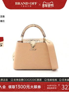 中古LV路易威登女包A级95新Capucines卡普辛牛皮斜挎包棕色