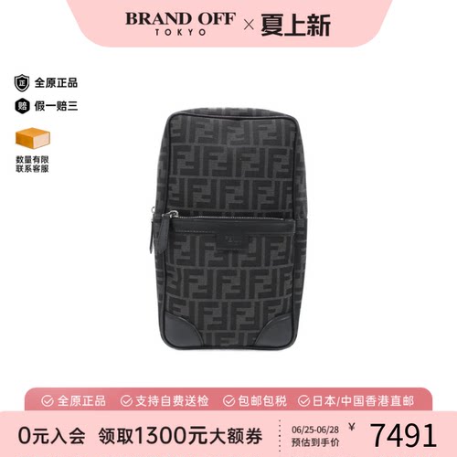中古FENDI芬迪通用老花斜挎包