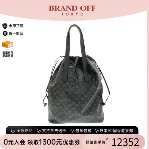 中古LV路易威登单肩包