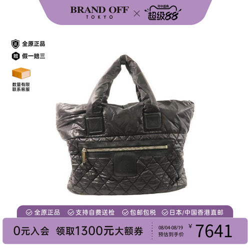 中古Chanel香奈儿托特包