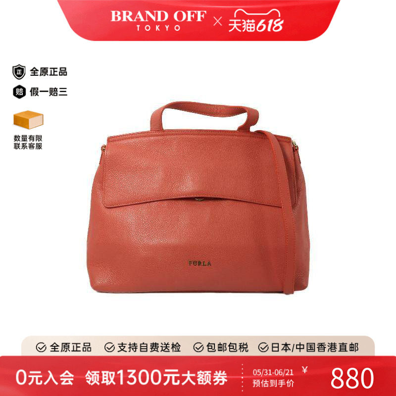 中古Furla芙拉女包B级9新shoulder bag斜挎包牛皮斜挎包粉色
