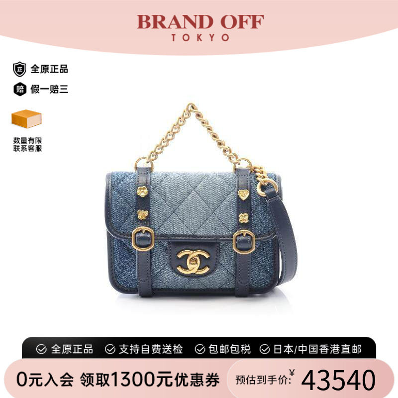 中古Chanel香奈儿斜挎包
