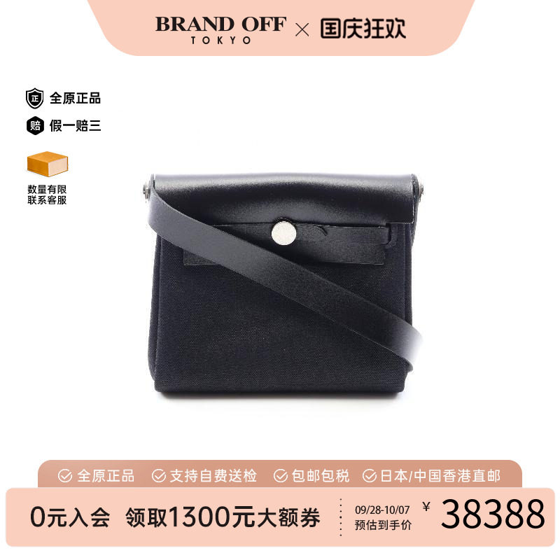 中古Hermes爱马仕斜挎包