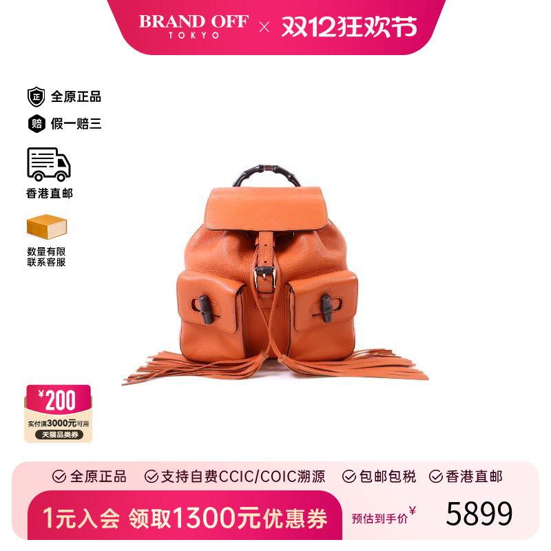 中古Gucci古驰双肩包レディース