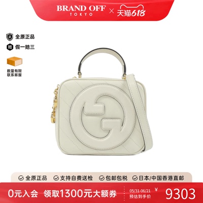 中古GUCCI古驰斜挎包女包