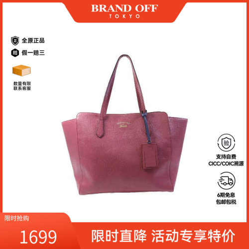 中古Gucci古驰单肩包レディース