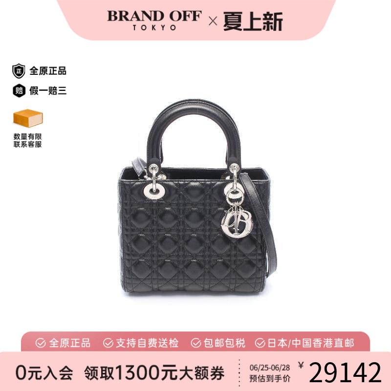 中古Dior迪奥手提包レディース