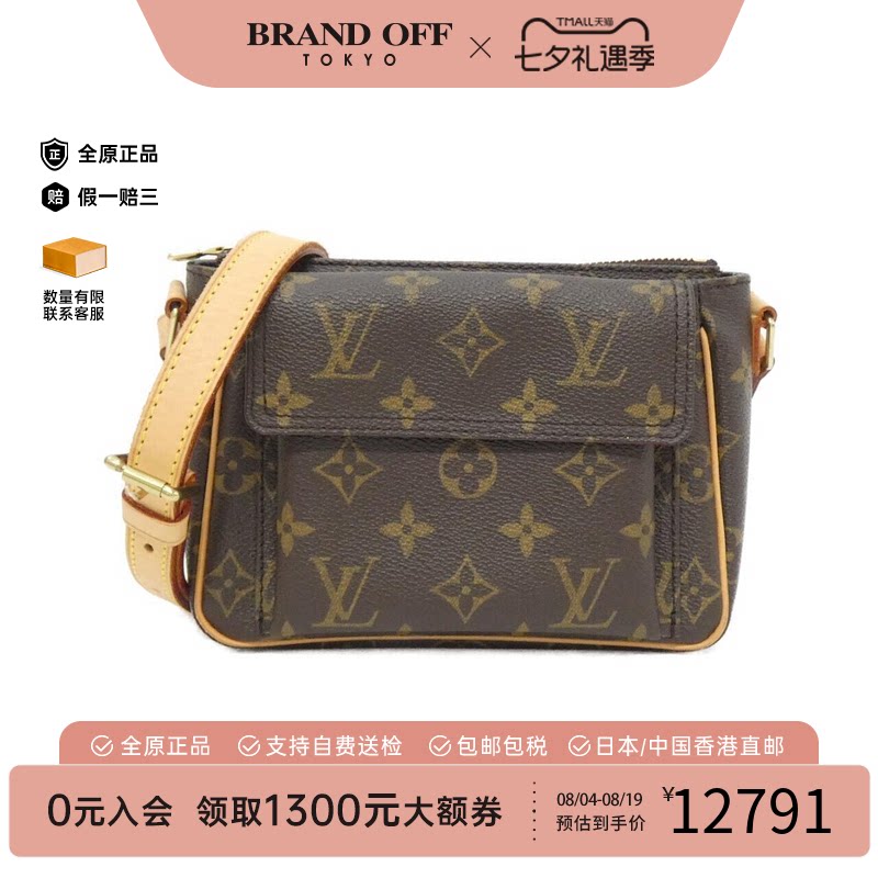 中古LV路易威登豆腐包老花女包