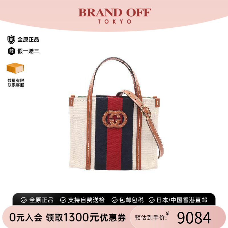 中古Gucci古驰斜挎包レディース