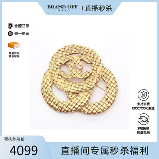 中古Chanel香奈儿女B级9新brooch胸针镀金金属胸针金色BRANDOFF