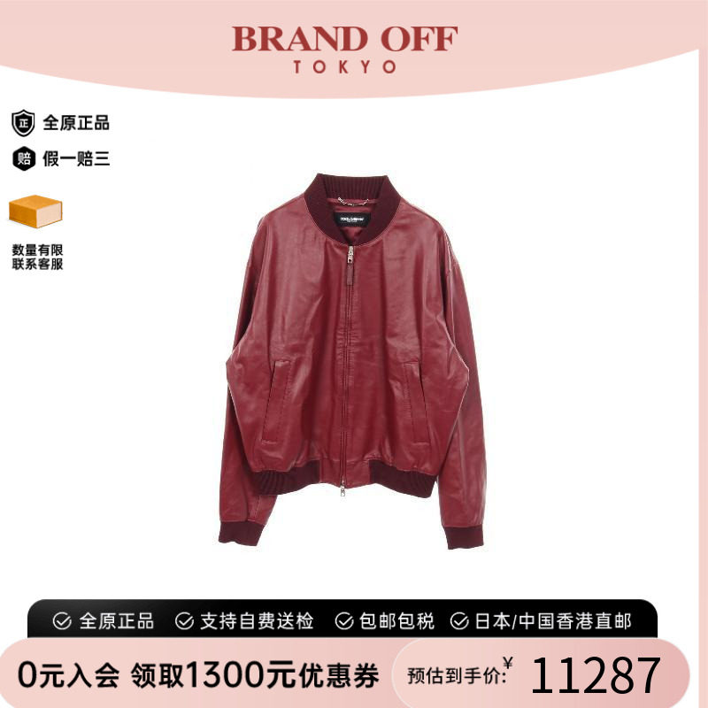 中古Dolce&Gabbana杜嘉班纳