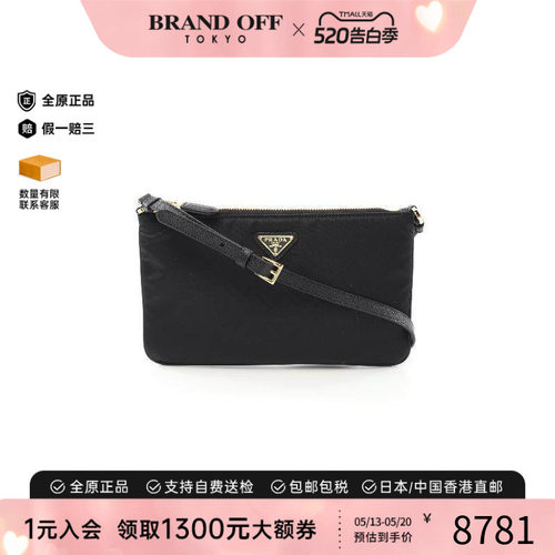 中古Prada普拉达单肩包