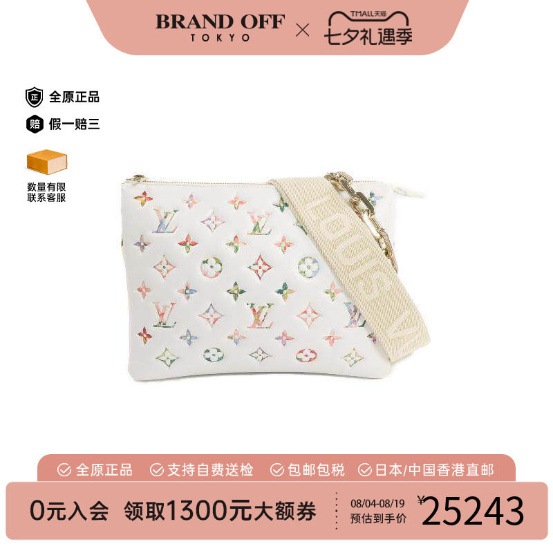 中古LV路易威登斜挎包レディース