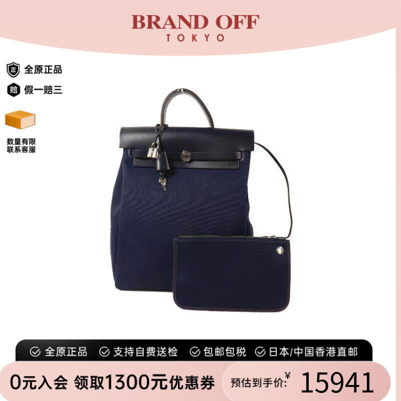 中古Hermes爱马仕双肩包