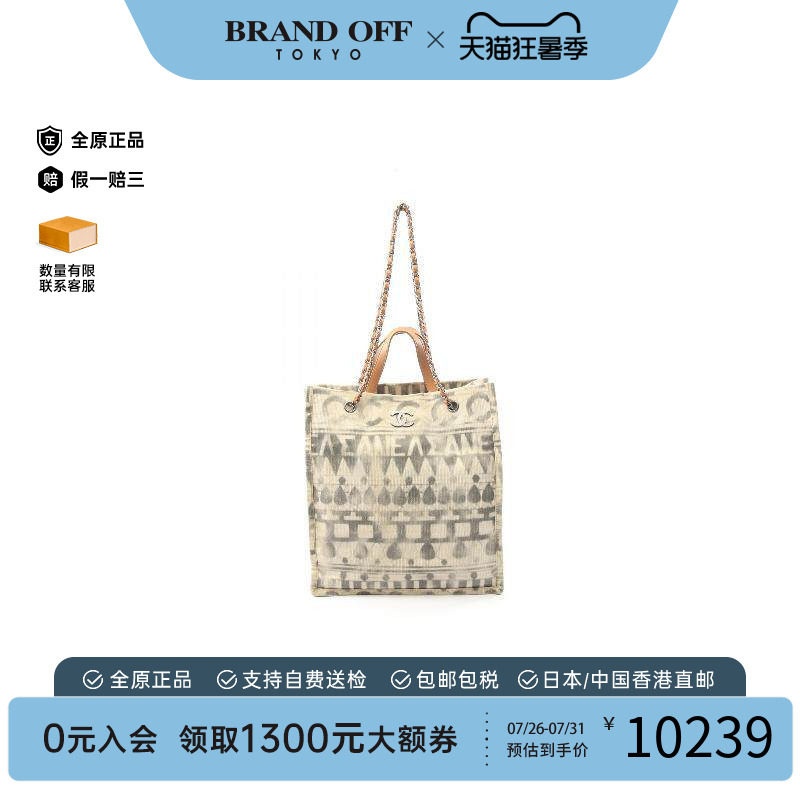中古Chanel香奈儿托特包