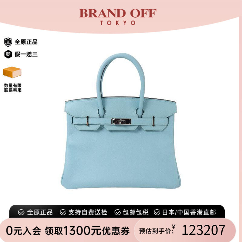 中古二奢Hermes爱马仕女包A级95新Birkin30铂金包牛皮手提包正品