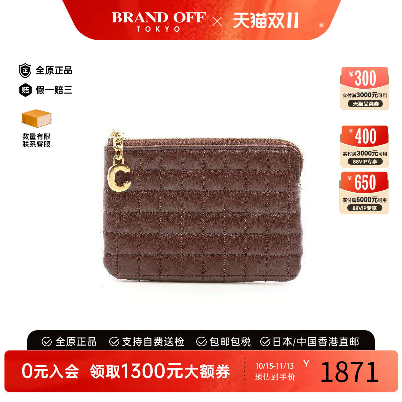 中古Celine赛琳零钱包レディース