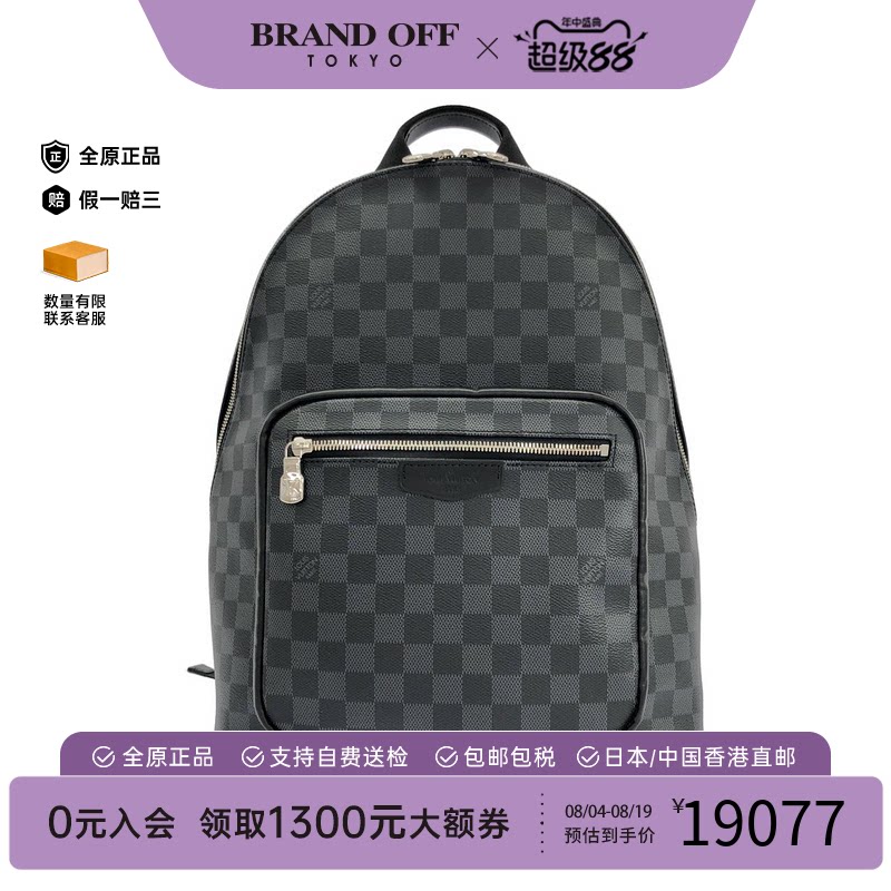 中古LV路易威登A级95新双肩包