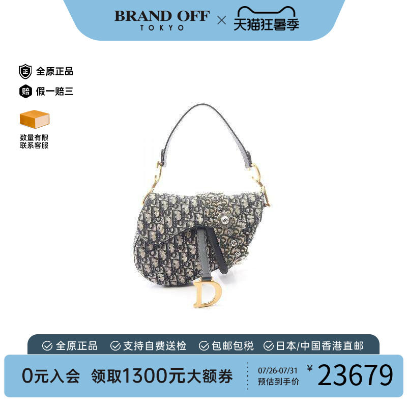 中古Dior迪奥手提包レディース