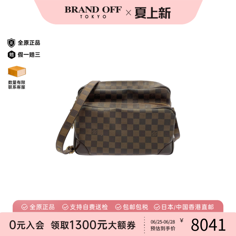 中古LV路易威登男包A级95新Nile记者包棋盘格斜挎包正品BRANDOFF
