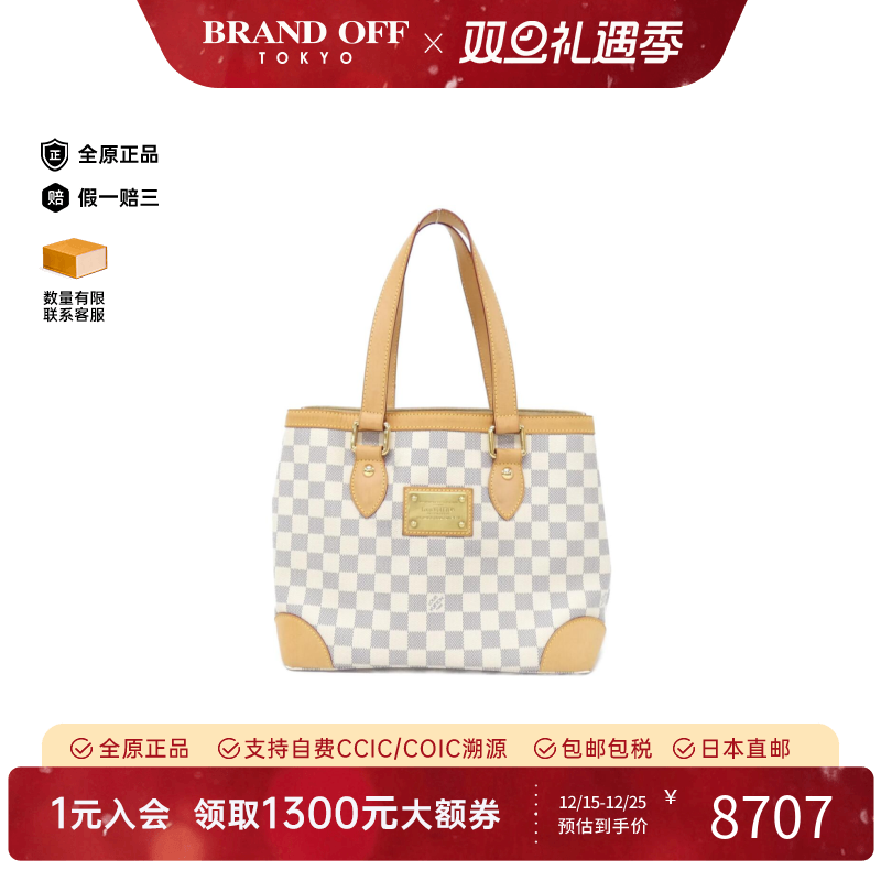 中古LV路易威登棋盘格单肩女包