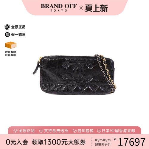 中古Chanel香奈儿斜挎包