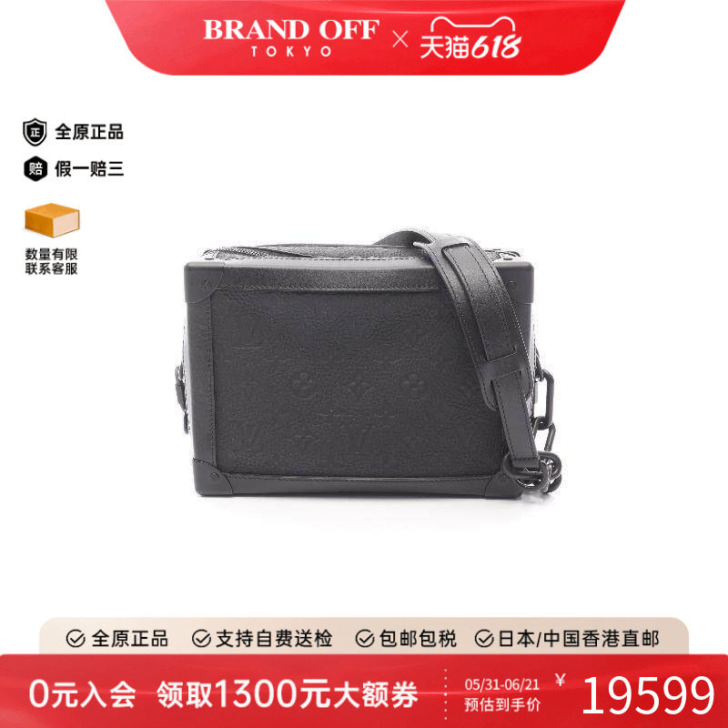 中古LV路易威登男包A级95新Soft Trunk软盒子包牛皮斜挎包黑色