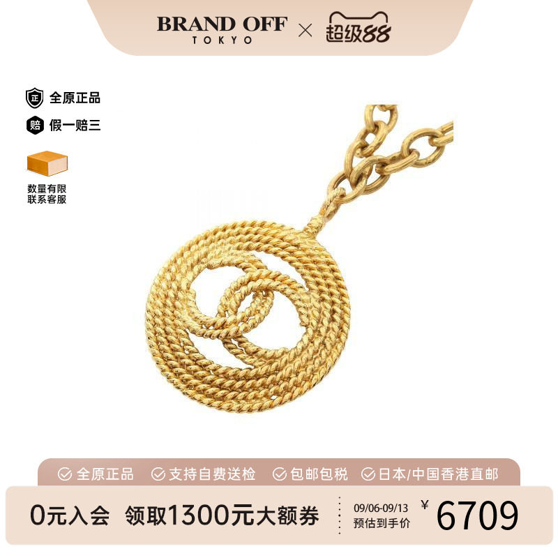 中古Chanel香奈儿项链レディース