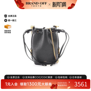 中古Chloe克洛伊女包A级95新Bucket菜篮子牛皮斜挎包黑色
