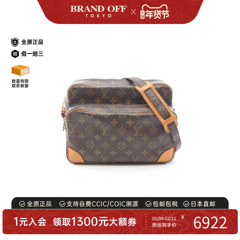 中古LV路易威登女包B级9新Nile双层相机包涂层/防水帆布斜挎包