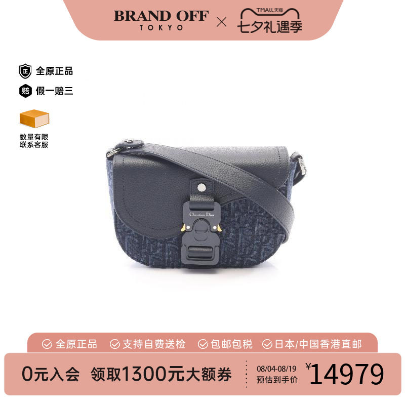 中古Dior迪奥斜挎包メンズ帆布