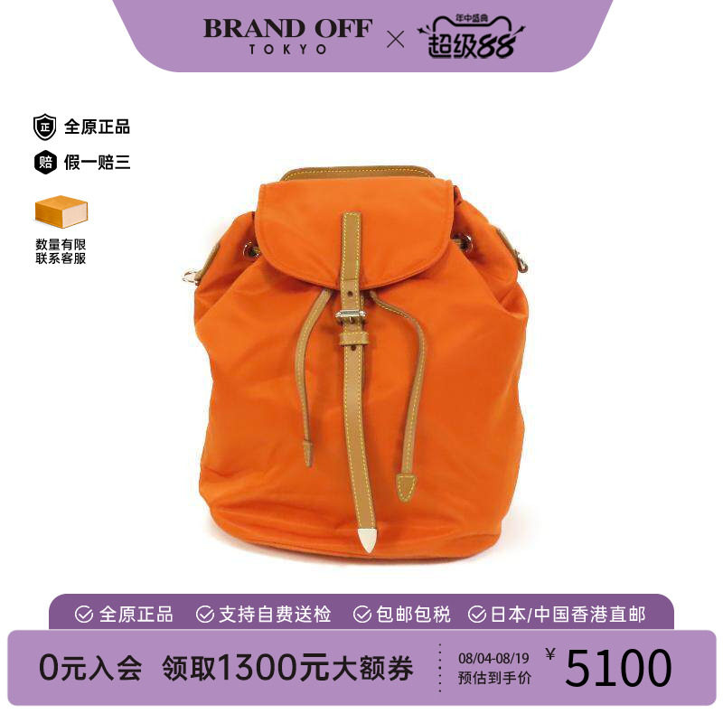 中古Prada普拉达双肩包