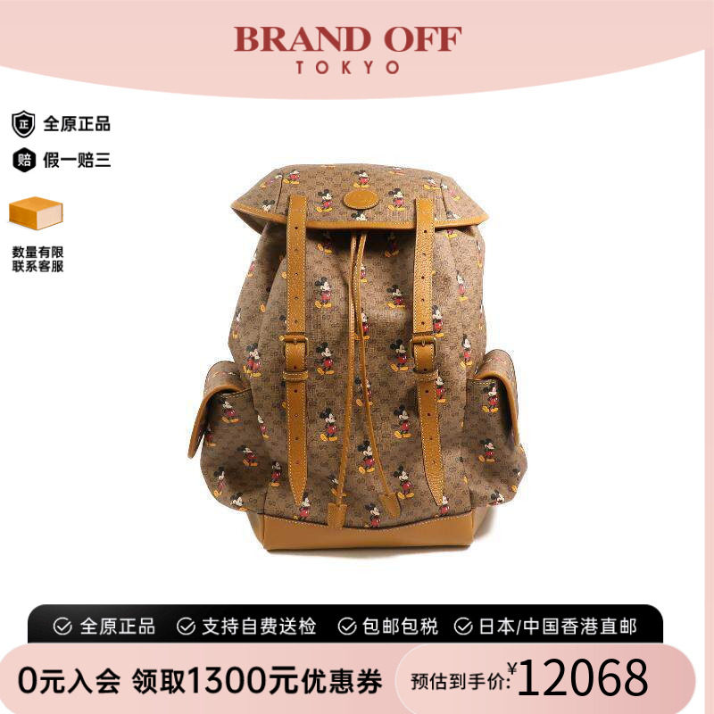 中古Gucci古驰双肩包レディース