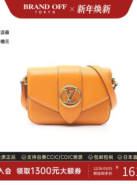 中古LV路易威登女包A级95新Pont Neuf牛皮斜挎包橘色时尚BRANDOFF