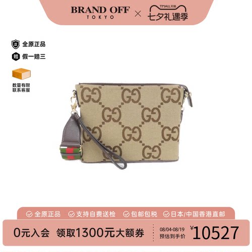 中古GUCCI古驰斜挎包女包