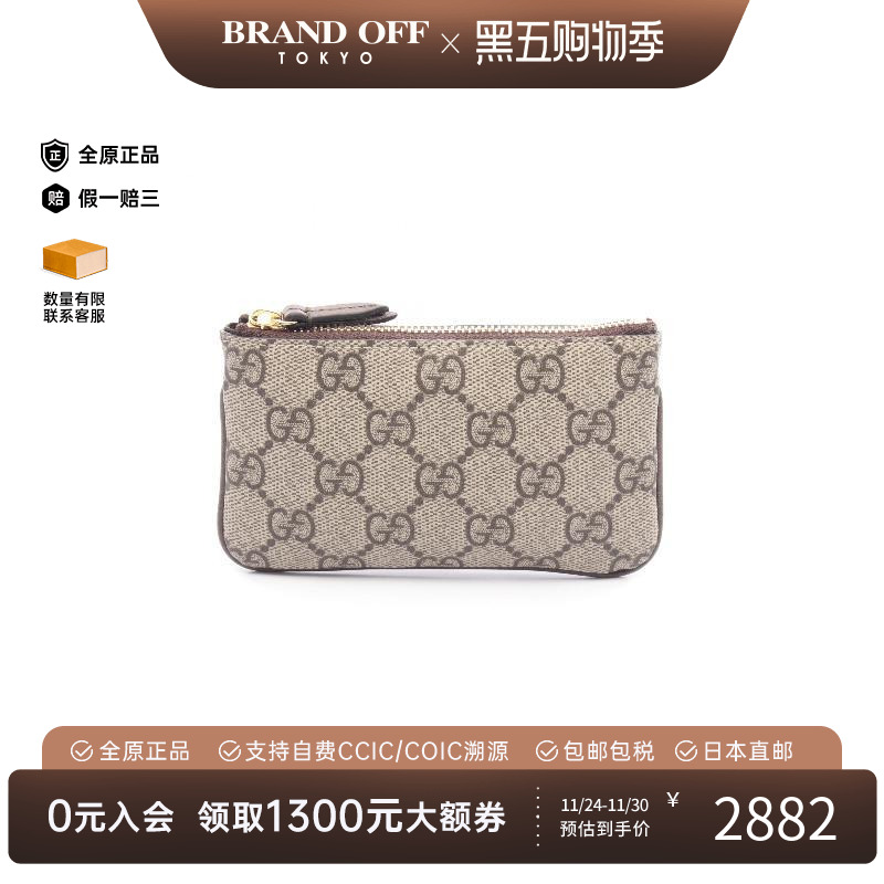 中古Gucci古驰零钱包レディース