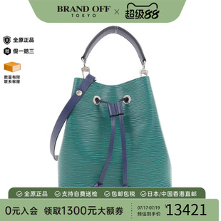 中古二奢LV路易威登女包A级95新NeoNoe水桶包水波纹手提斜挎包