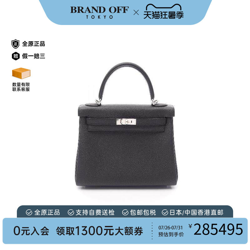中古Hermes爱马仕手提包