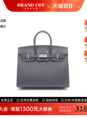 中古Hermes爱马仕手提包