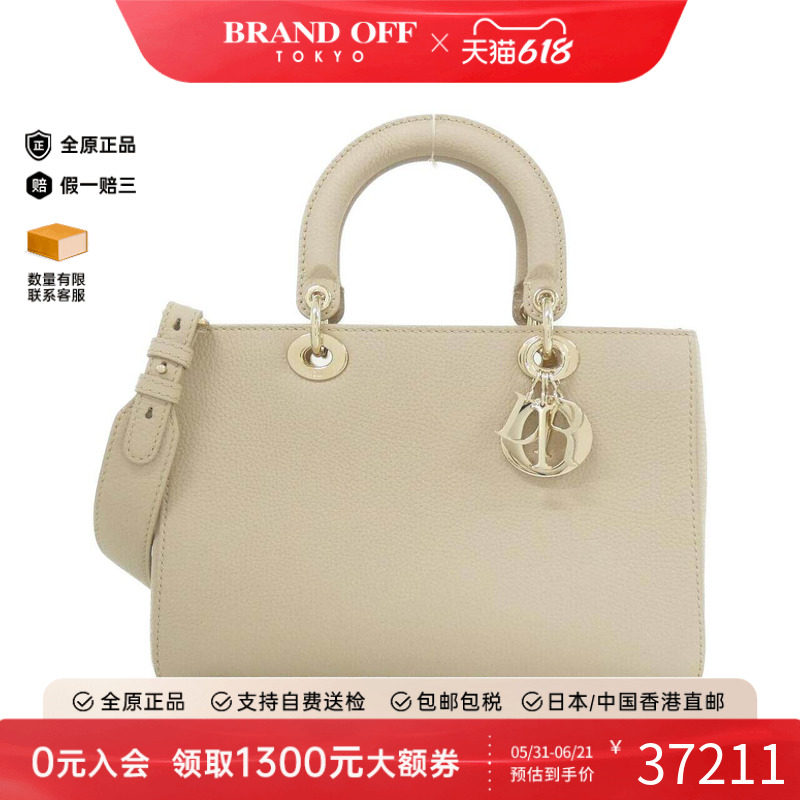 中古DIOR迪奥女包A级9新Lady D-Sia Medium单肩手提包BRANDOFF
