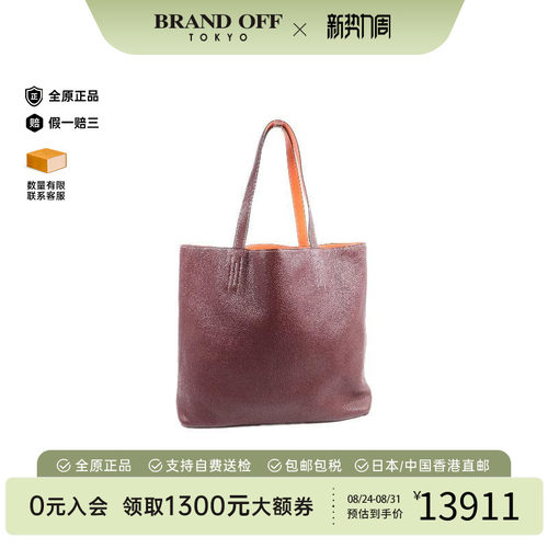 中古Hermes爱马仕单肩包