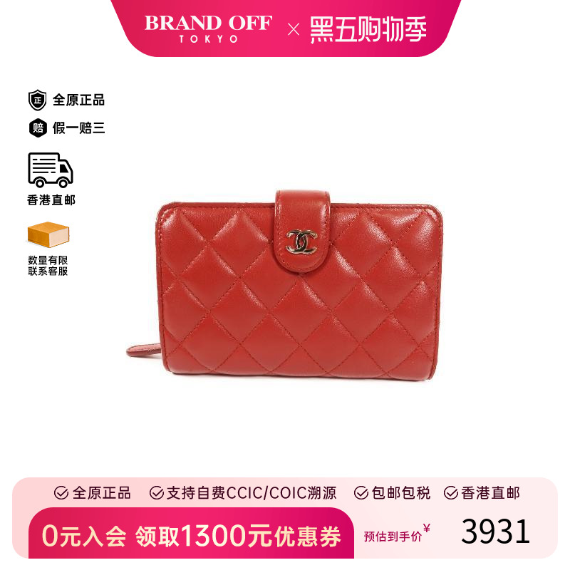 中古Chanel香奈儿女B级9新W hook wallet羊皮长钱包红色HK正品