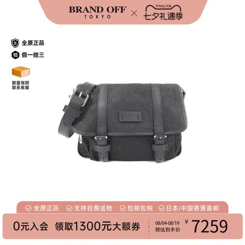 中古GUCCI古驰女包斜挎包