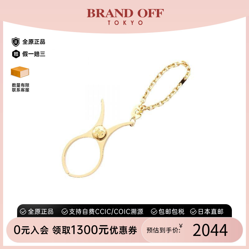 中古Hermes爱马仕其他