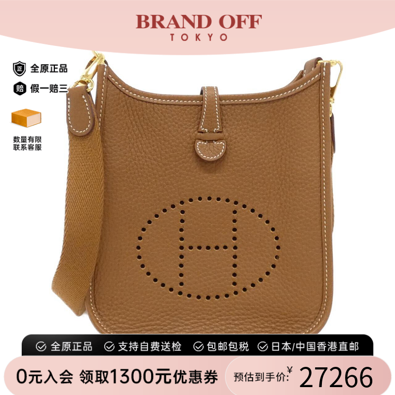 中古Hermes爱马仕金棕斜挎女包