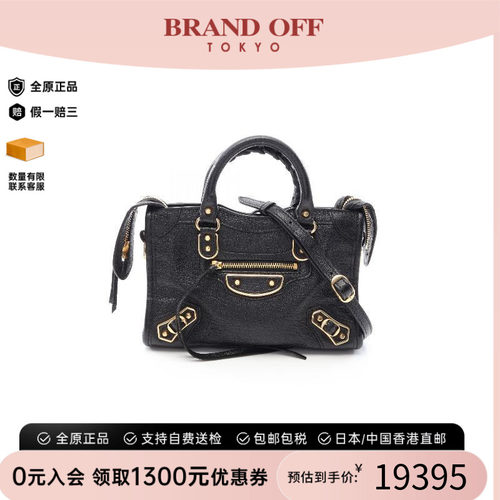 中古Balenciaga巴黎世家斜挎包