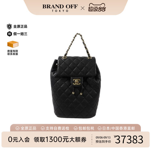 中古Chanel香奈儿双肩包