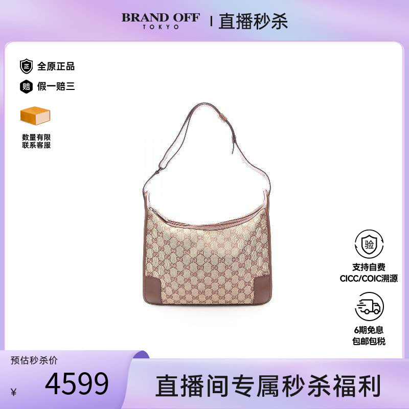 中古Gucci古驰单肩包レディース